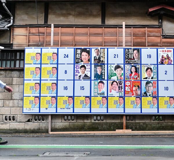 Tokyo Governors Race Has 56 Candidates